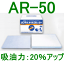 油吸着材 50cmx50cm 100枚入 油 吸着 マット 吸収剤 シートタイプ 三井化学 タフネルオイルブロッター ..