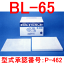 油吸着材 65cmx65cmx4mm 100枚入 油 吸着 マット 吸収剤 シートタイプ 三井化学 タフネルオイルブロッ..