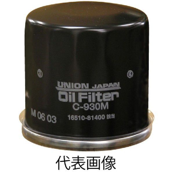 【ユニオン産業】 オイルエレメント （オイルフィルター） UDトラックス / C-276