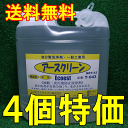 業務用油処理剤 油 洗剤 エコエスト アースクリーン 5L 4個 セット T-043-4 油中和剤 オイル分散剤 流出事故対策 オイル漏れ用 環境にやさしい 送料無料