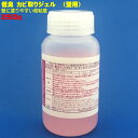カビ取りジェル250g (高濃度 強力 カビ取り剤 浴室 風呂 木材 ゴムパッキン カビ取り一発 カビとりジェル)(3)