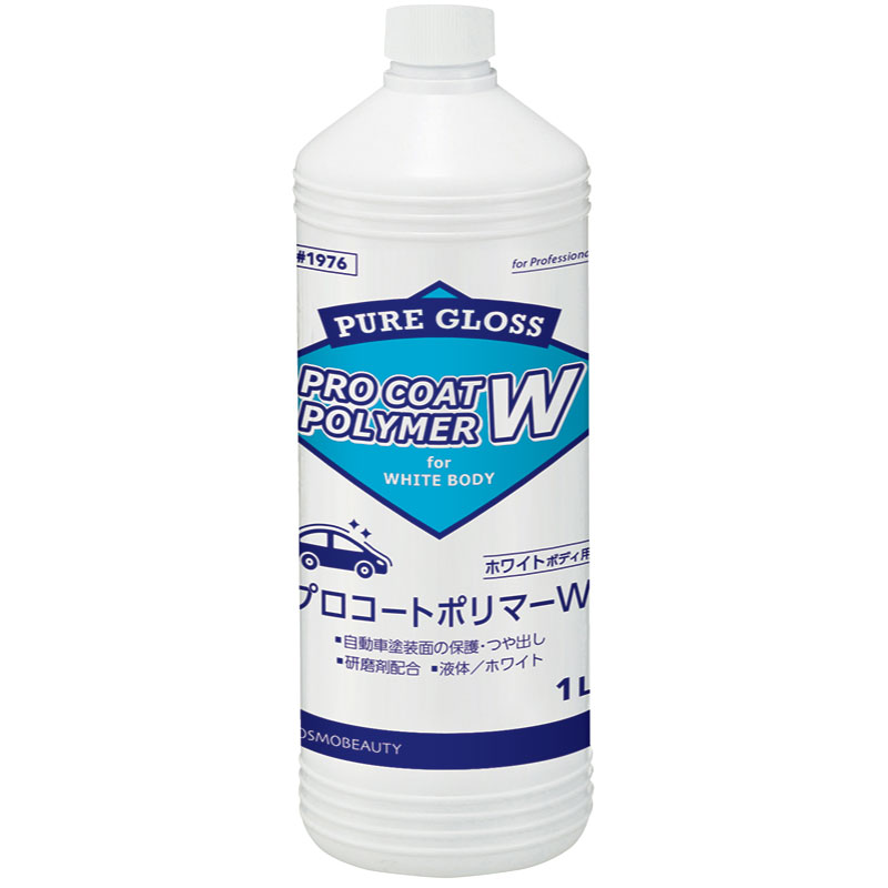 業務用ポリマーコーティング剤 プロコ−トポリマー （ホワイト車用） 1L×6本 送料無料