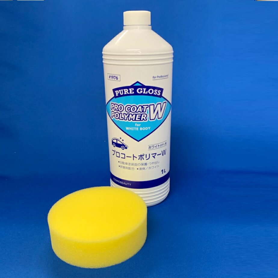 ���� �����ɤ� �ݥ�ޡ� �����ƥ��󥰺� �ץ����ݥȥݥ�ޡ� �ۥ磻�ȼ��� �� 1L 1976 ������۹�Υݥ�ޡ���å��� �奢����� �ݥ�ޡ��ù���Ʊ���˹Ԥ����Υ�����