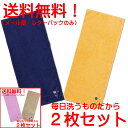全国送料無料 お買い物マラソンク...