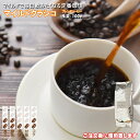 焙煎したて コーヒー豆 100g 1袋 マイルド クラシコ ( 100g 生豆 ) ブレンドコーヒー 豆 ロースト 珈琲 Coffee コーヒー 豆 ライト シナモン ハイロースト ペーパー サイフォン コーパレータ 焙煎 タイガー珈琲 焙煎工房 タイムリー コク 香り 酸味 苦味 甘味