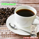 ブラジルショコラ コーヒー豆 100g 中深煎り ハイロースト 珈琲 Coffee コーヒー 豆 ペーパー 用 中細挽き タイガー珈琲 焙煎工房 タイムリー コク 香り 酸味 苦味 甘味 受注後焙煎