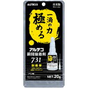 アルテコ製のアルテコ731は、衝撃強度が10倍の金属用強力接着剤です。　瞬間接着剤の中では、金属に対するの接着強度が最も強いものです。　