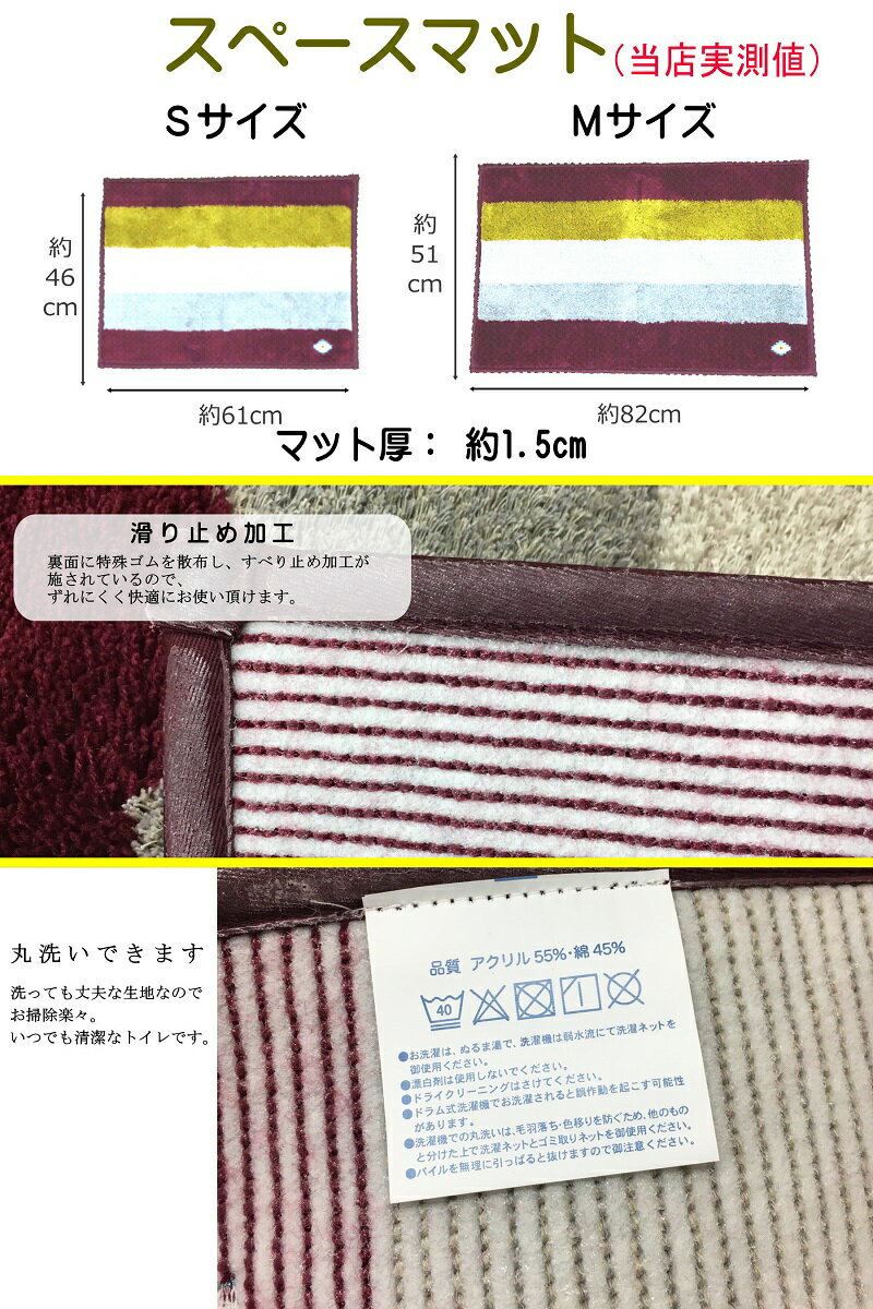 玄関マット 高級 おしゃれ トイレマット キッチンマット ベッドサイドマット Mサイズ 50×80 日本製 オルテガ レッド カームランド 365 sanbyoush TOT-3561 クリスマス プレゼント 2