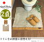 トイレマット スリッパ 2点セット カームランド ワードローブ レザーベージュ 北欧 おしゃれ calmland Ward Robe 正規販売店 日本製 トイレタリー 2点セット ブランド トイレカバー トイレグッズ シャギー調 新築 祝い 業務用 8640円以上で送料無料
