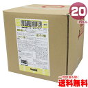 高級ラジエータクーラント(黄色)冷却液 LLC (55%) エコエスト プレミアムクールPG 20L K630
