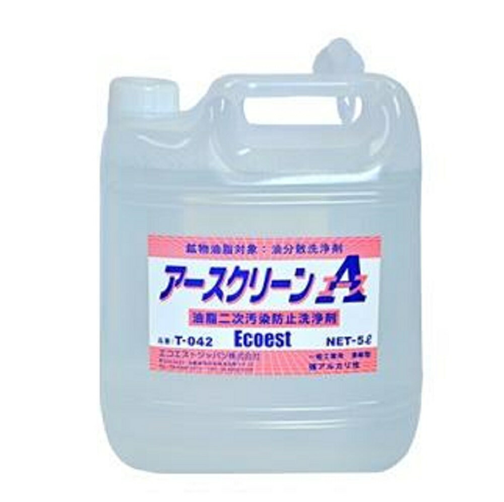 アースクリーン A 油流出処理 業務用 油処理剤 機械油洗剤 強力型 5L T-042