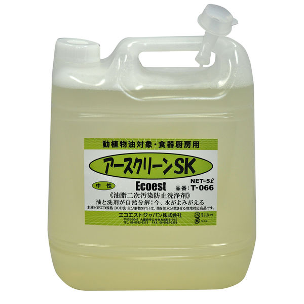 原液のままで使用可能な食用油処理剤　アースクリーンSK 5L