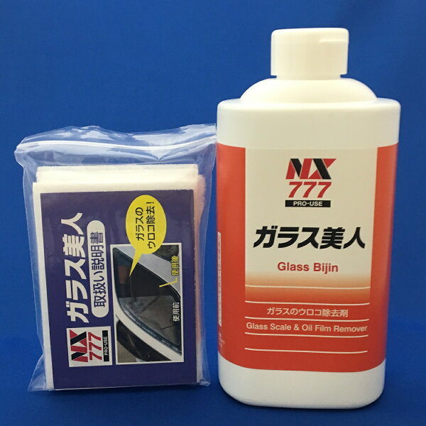 ウロコ取り ガラス みんな探してる人気モノ ウロコ取り ガラス 車 バイク ウロコ取り ガラス みんな探してる人気モノ ウロコ取り ガラス 車 バイク