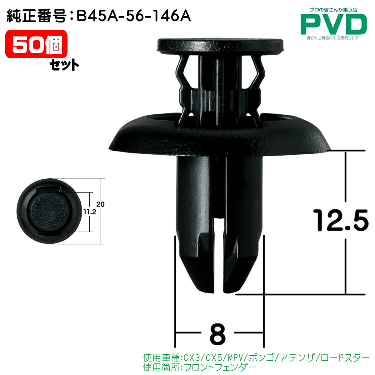 YP53633 マツダ CX-3 DK系 左フェンダー DK5FW/DK5AW/DK8FW/DK8AW 