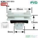 サイドスカート プッシュリベット 純正 内張りクリップ 100個入 トヨタ '02アルファード CT-567 NT-567 0S0X-01 純正番号 75397-58010 NAT567100 全国送料無料(2)