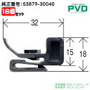 内張りクリップ 純正品 16個 フロントフェンダー クリップ トヨタ サイ マークX 純正番号 53879-30040 CT-559 NT-559 car cl...