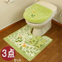 トイレマット セット 3点 スリッパ おしゃれ 北欧 風水 日本製 高級ブランド 花 モダン フラワー グリーン 緑 オカ サンリーフ ギフト 新築祝い 結婚祝...