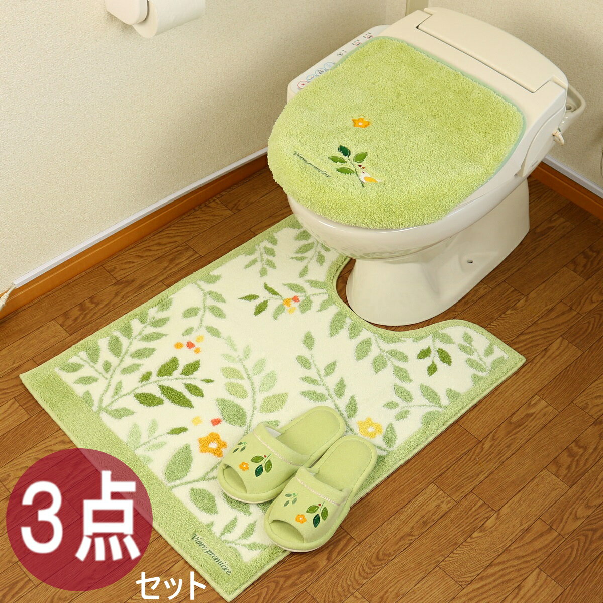 トイレマット セット 3点 スリッパ ロング おしゃれ 北欧 風水 耳長 日本製 高級ブランド 花 モダン フラワー グリーン 緑 オカ サンリーフ ギフト 新築祝い 結婚祝い 新生活 クリスマス プレゼント