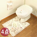 トイレマット セット 4点 ロング おしゃれ 北欧 風水 耳長 高級ブランド 日本製 消臭 抗菌 花 フラワー 緑 洗浄型・普通型 兼用 ドレニモ グレー オカ...
