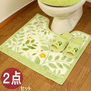トイレマット セット スリッパ 2点セット おしゃれ 北欧 風水 高級 ブランド 消臭 抗菌 花 フラワー 緑 グリーン オカ サンリーフ ギフト 新築祝い 結...