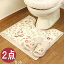 トイレマット セット スリッパ 2点セット おしゃれ 北欧 風水 高級 ブランド 消臭 抗菌 花 フラワー ベージュ オカ サンリーフ ギフト 新築祝い 結婚祝...