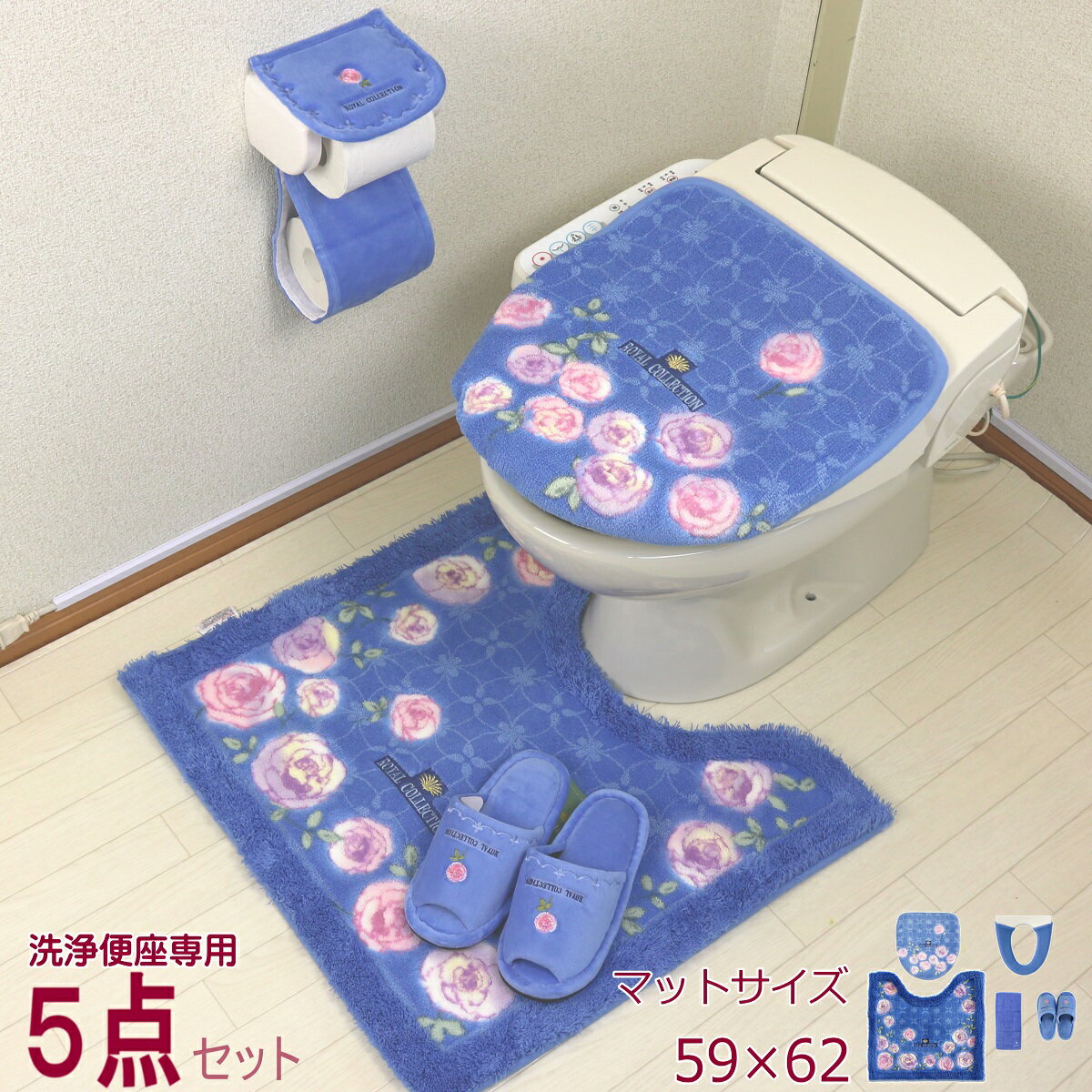 トイレマット ブランド みんな探してる人気モノ トイレマット ブランド