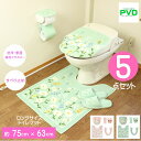 トイレマット ロング おしゃれ 5点 セット グリーン 花柄 人気 かわいい 洗浄便座カバー ナチュラル フルールブラン オカ ドレニモタイプ 洗浄普通 兼用 ...