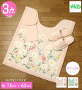 トイレマット ロング おしゃれ 3点 セット 63×75cm ピンク ナチュラル 花柄 人気 かわいい フルールブラン ロングサイズ オカ スリッパ ペーパーカ...