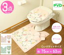 トイレマット ロング おしゃれ 3点 セット ピンク 花柄 人気 かわいい ナチュラル フルールブラン オカ ドレニモタイプ 洗浄普通 兼用 スリッパ 吸着タイ...