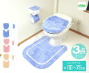 トイレマット ロング 無地 3点 セット ブルー シンプル ナチュラル おしゃれ 人気 かわいい ペーパーカバー 洗浄普通 兼用 吸着タイプ 洗える ドレニモタ...
