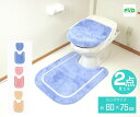 トイレマット ロング 無地 2点 セット ブルー シンプル ナチュラル おしゃれ 人気 かわいい 洗浄普通 兼用 吸着タイプ 洗える ドレニモタイプ ピンク ベ...