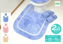 トイレマット ロング 無地 2点 セット ブルー シンプル ナチュラル おしゃれ 人気 かわいい 洗える スリッパ ロング マット ピンク ベージュ コムフォル...