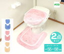 トイレマット 無地 2点 セット ピンク シンプル ナチュラル おしゃれ人気 かわいい 洗浄普通 兼用 吸着タイプ ドレニモタイプ 洗える ベージュ ブルー レ...