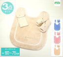 トイレマット ロング 無地 3点 セット ベージュ シンプル ナチュラル おしゃれ 人気 かわいい 洗える スリッパ ペーパーカバー ピンク ブルー ロング マ...