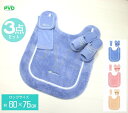 トイレマット ロング 無地 3点 セット ブルー シンプル ナチュラル おしゃれ 人気 かわいい 洗える スリッパ ペーパーカバー ピンク ベージュ ロング マ...