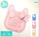 トイレマット ロング 無地 3点 セット ピンク シンプル ナチュラル おしゃれ 人気 かわいい 洗える スリッパ ペーパーカバー ベージュ ブルー ロング マ...