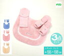 トイレマット 無地 3点 セット ピンク シンプル ナチュラル おしゃれ人気 かわいい スリッパ ペーパーカバー 洗える ベージュ ブルー レギュラーサイズ マ...