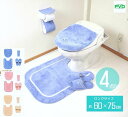 トイレマット ロング 無地 4点 セット ブルー シンプル ナチュラル おしゃれ 人気 かわいい 洗浄普通 兼用 吸着タイプ 洗える ドレニモタイプ ピンク ベ...