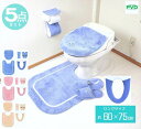 トイレマット ロング 無地 5点 セット ブルー シンプル ナチュラル おしゃれ人気 かわいい 洗浄便座 吸着タイプ 洗える ドレニモタイプ ピンク ベージュ ...