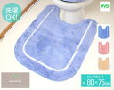 トイレマット ロング 無地 ブルー シンプル ナチュラル おしゃれ 単品 ロングサイズ 60×75cm 人気 かわいい 洗える ピンク ベージュ コムフォルタ6...