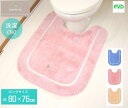 トイレマット ロング 無地 ピンク シンプル ナチュラル おしゃれ 単品 ロングサイズ 60×75cm 人気 かわいい 洗える ベージュ ブルー コムフォルタ6...