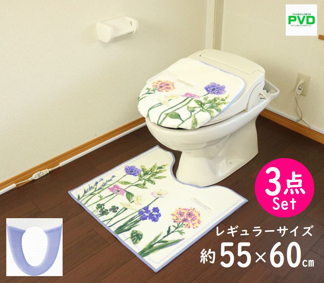 洗浄暖房型便座 トイレマット 洗浄普通兼用フタカバー3点セット。 フタカバーは洗浄便座のある無しにかかわらずお使いいただけます。 （一部のトイレではフタカバーが適合しませんので、適合表をご確認ください） ●抗菌・防臭加工の繊維で織られていま...