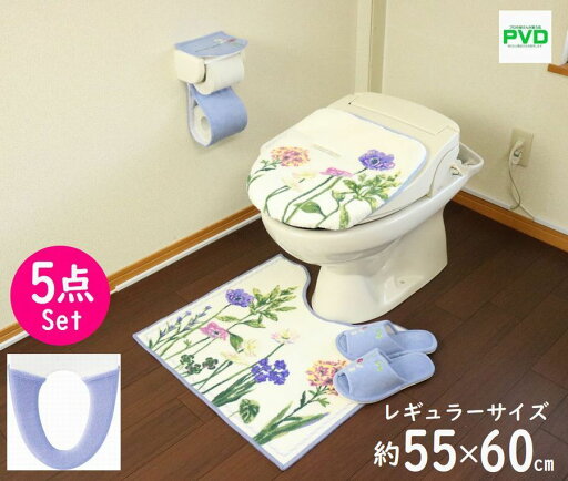 トイレマット セット 5点 ボタニカル 抗菌 防臭 パープル 洗浄便座 洗浄暖房 普通 兼用 ドレニモ 風水 金運の黄色 北欧 おしゃれ 日本製 北欧柄 花 モダン フラワー オカ クリスマス プレゼント トイレマット セット 5点 ボタニカル 抗菌 防臭 パープル 洗浄便座 洗浄暖房 普通 兼用 ドレニモ 風水 金運の黄色 北欧 おしゃれ 日本製 北欧柄 花 モダン フラワー オカ クリスマス プレゼント