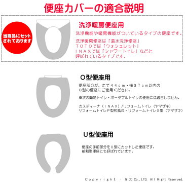 トイレマット セット 5点 抗菌 防臭 イエロー グリーン 洗浄暖房型 風水 金運の黄色 北欧 おしゃれ 日本製 北欧柄 花 モダン フラワー オカ ボタニカル 送料無料