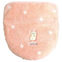 トイレ用 ふたカバー ドレニモ 猫 かわいい ねこ ピンク アイボリー 洗浄暖房便座・O型・U型便座共用 吸着型 キャット ネコ オカ キャットマ catma ...
