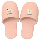 丸洗いができる スリッパ 猫 かわいい ねこ アイボリー ピンク オカ キャットマ catma うちねこ クリスマス プレゼント