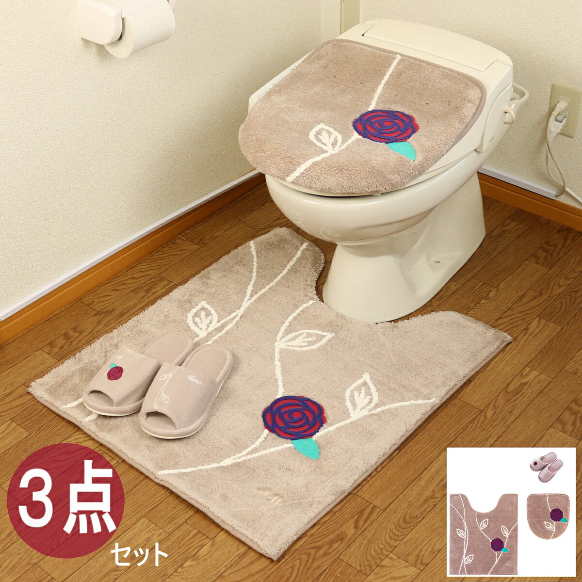 楽天市場】トイレマット ロング(セット内訳(トイレマット 楽天市場】トイレマット ロング(セット内訳(トイレマット