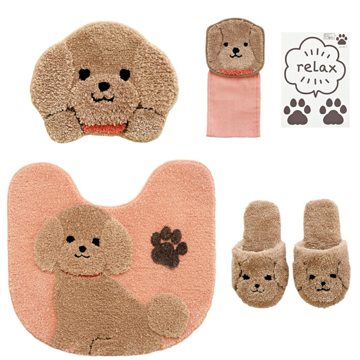トイレマット セット かわいい 5点 プードル 犬 わんこ ライトブラウン 吸着タイプ デコール 消