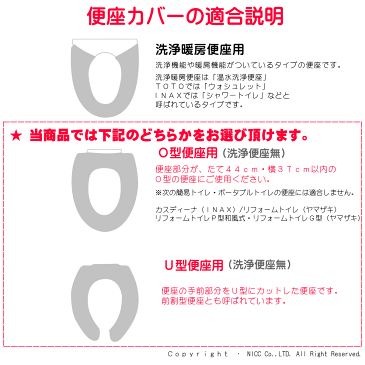 トイレマット セット 5点 ロング O型 U型 便座カバー おしゃれ 北欧 風水 格子柄 チェック柄 消臭 抗菌 グリーン イエロー オカ チェック エブリー ギフト 新築祝い 結婚祝い 新生活 送料無料