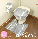 普通サイズ トイレマット 3点 セット グレー オカ マトカ 北欧 洗浄 普通 兼用 おしゃれ ドレニモ ペーパーホルダーカバー ピンク 冬柄 クリスマス プレ...
